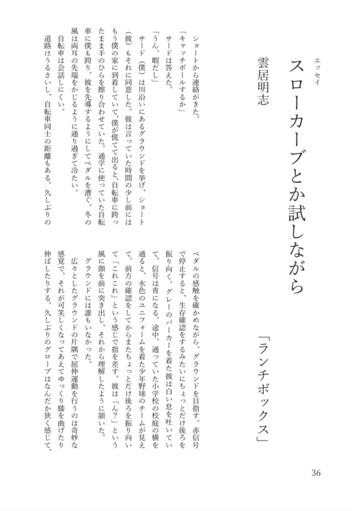 Melt Vol.1 (電子版)