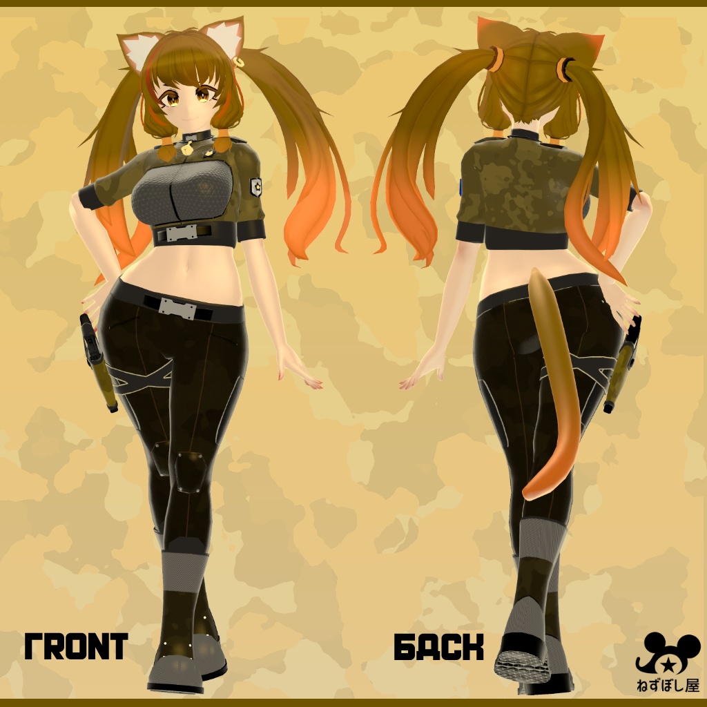 【オリジナル3Dモデル】ムルカ