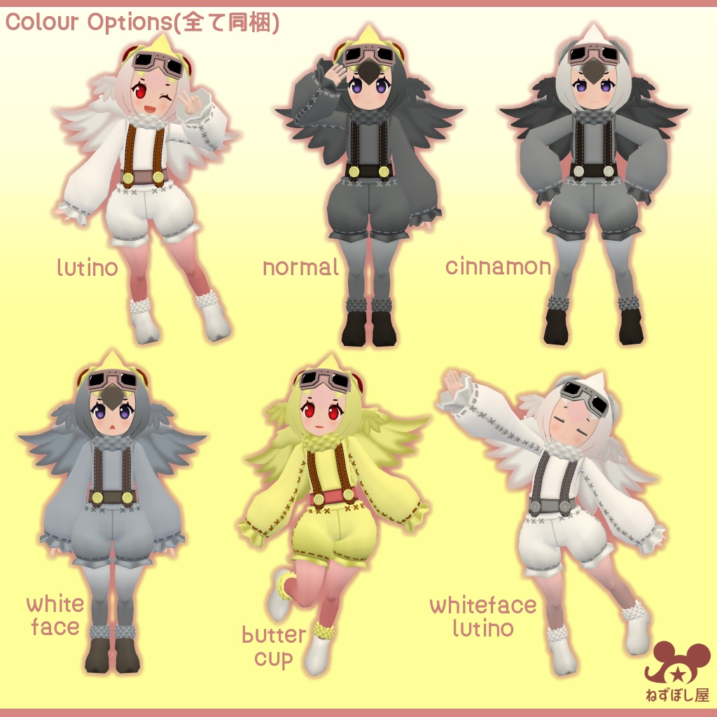 オリジナル3Dモデル「モコ」