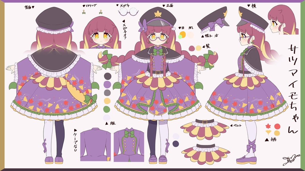 【オリジナルイラスト集】Satsuma Sweets