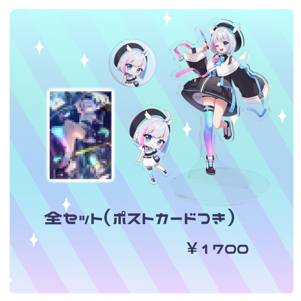 ゆめう ゆい Vtuberデビュー記念グッズ(数量限定)