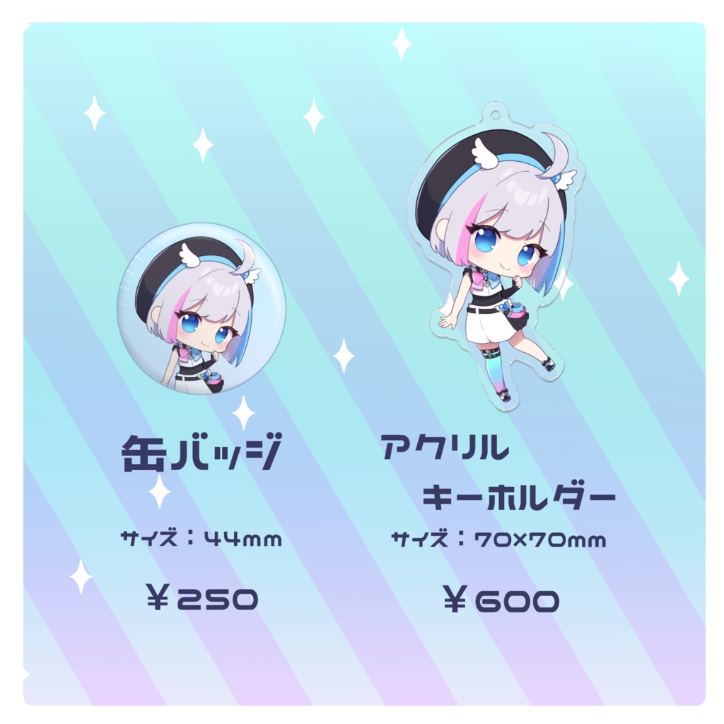 ゆめう ゆい Vtuberデビュー記念グッズ(数量限定)