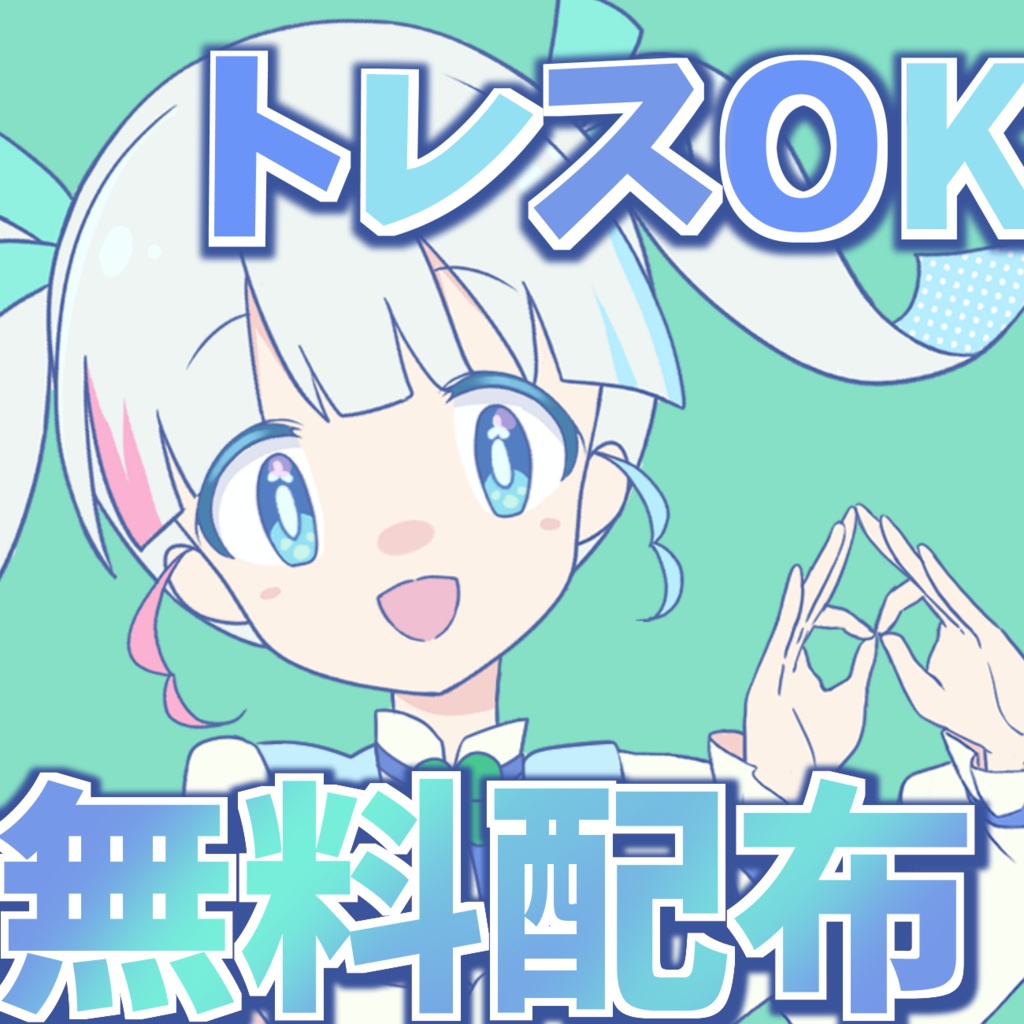 【無料】クローバー♧クラブ-c♧c-　トレス素材