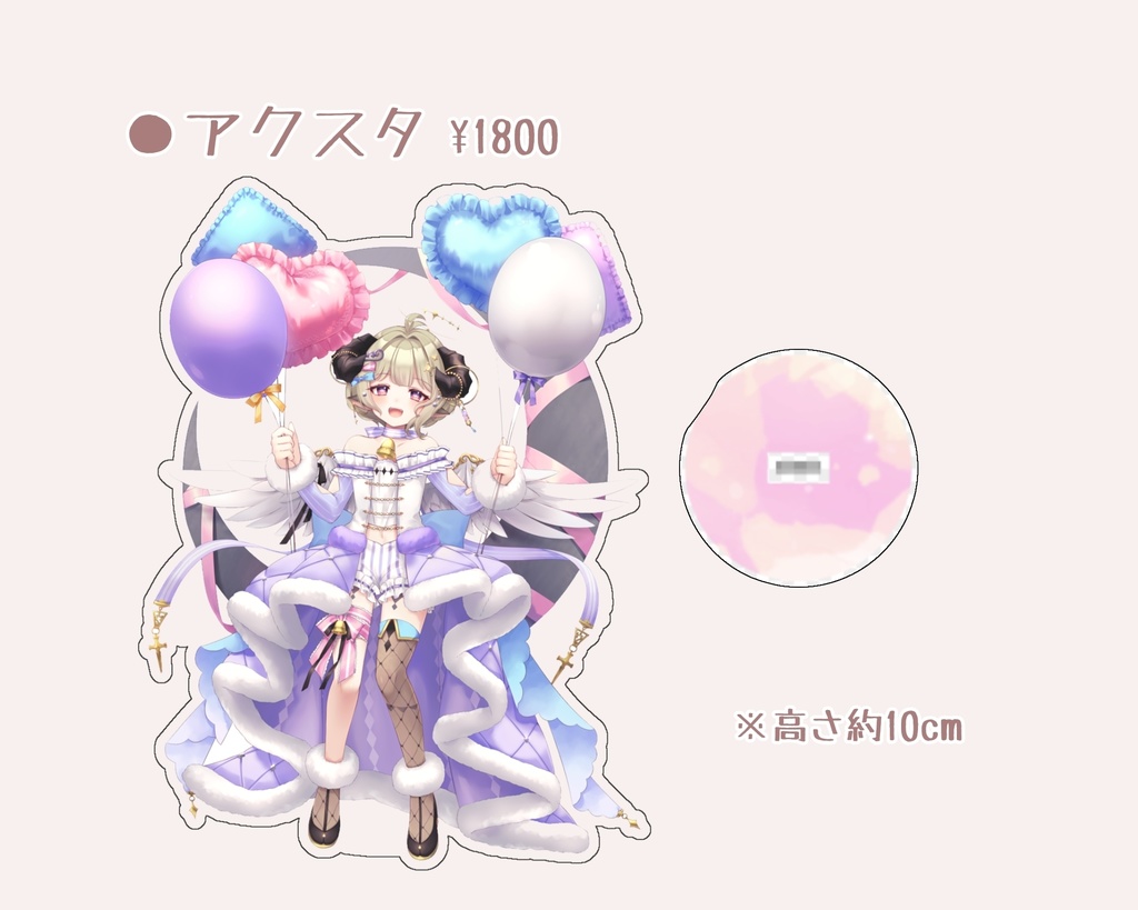 【2周年記念グッズ】