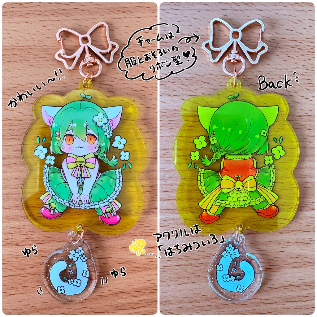 こまこのしっぽゆらゆらアクキー