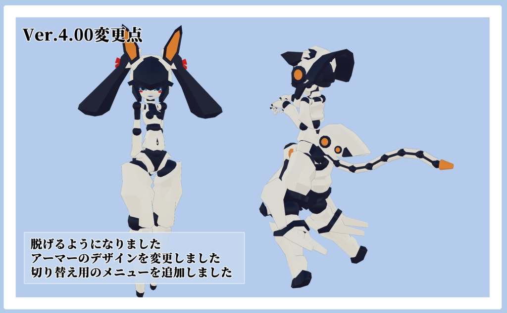 1月式睦月ちゃん3Dモデル(VRChat向け) PB対応済み