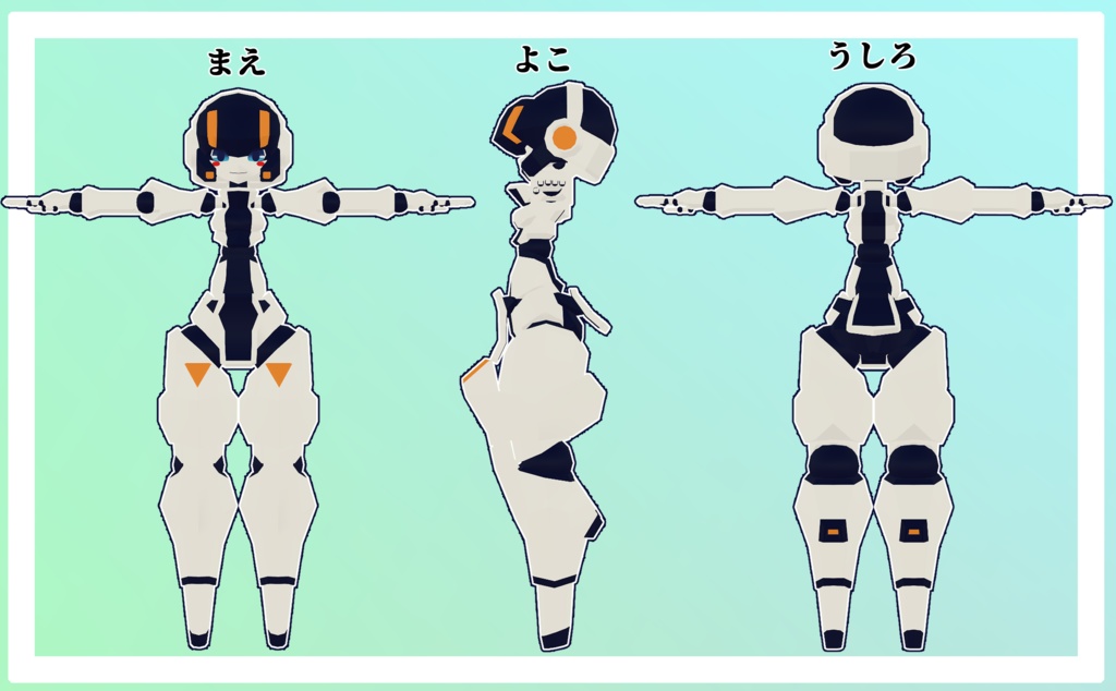 2月式如月ちゃん3Dモデル(VRChat向け) PB対応済み