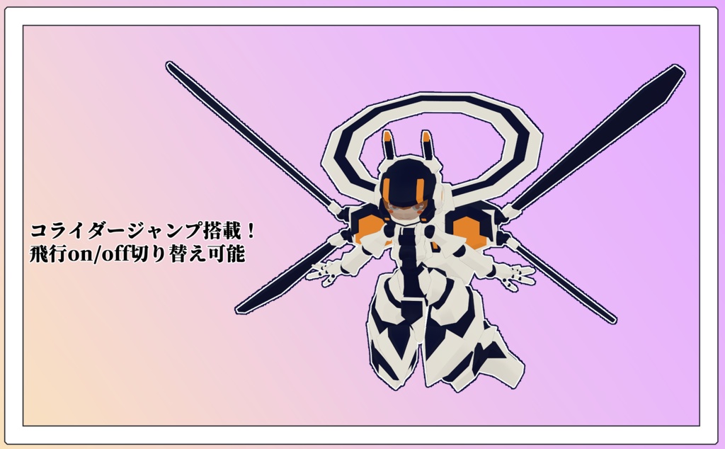 2月式如月ちゃん3Dモデル(VRChat向け) PB対応済み