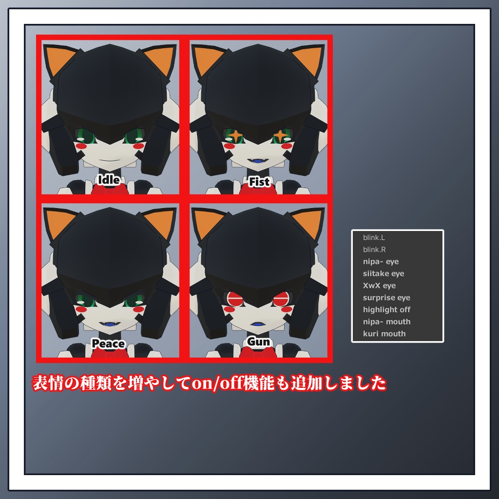 3月式弥生ちゃん3Dモデル(VRChat向け) PB対応済み