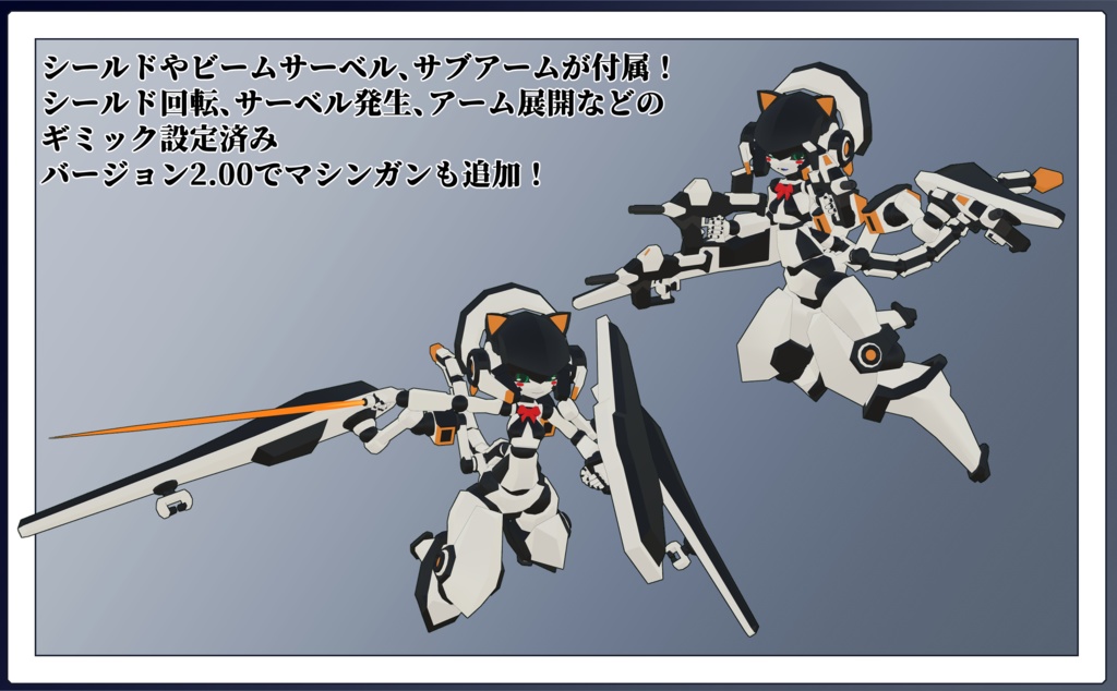 3月式弥生ちゃん3Dモデル(VRChat向け) PB対応済み