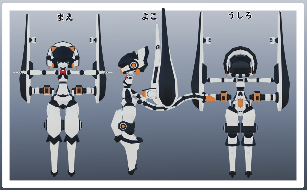 3月式弥生ちゃん3Dモデル(VRChat向け) PB対応済み