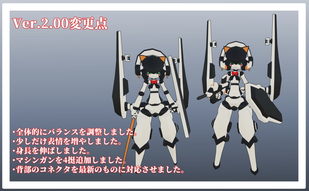 3月式弥生ちゃん3Dモデル(VRChat向け) PB対応済み