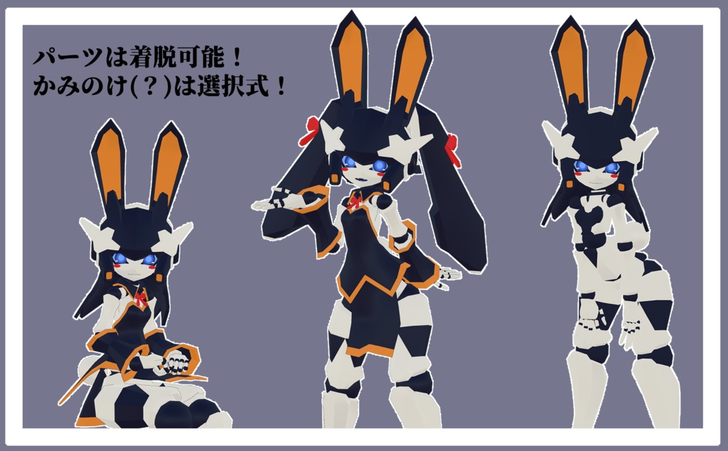 4月式卯月ちゃん3Dモデル(VRChat向け) PB対応済み