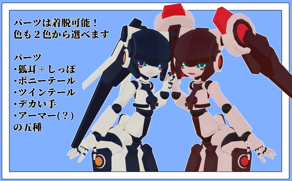 5月式皐月ちゃん3Dモデル(VRChat向け)