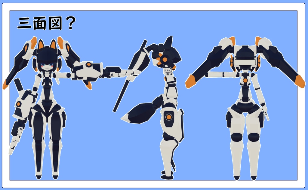 5月式皐月ちゃん3Dモデル(VRChat向け)