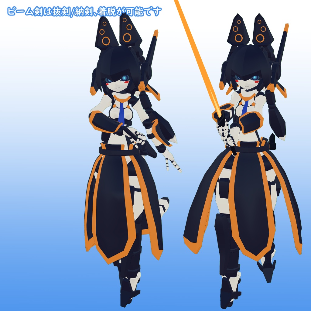 6月式水無月ちゃん3Dモデル(VRChat向け)