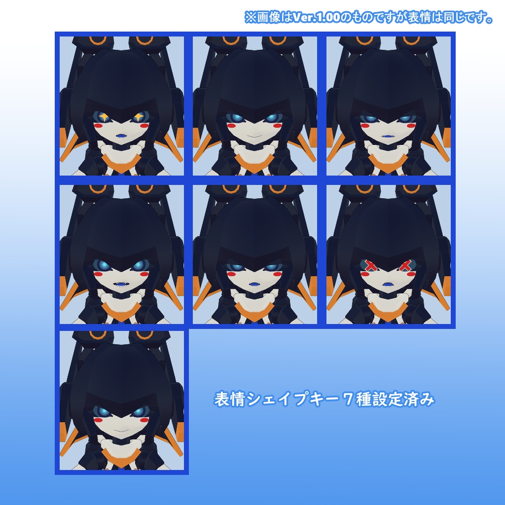 6月式水無月ちゃん3Dモデル(VRChat向け)