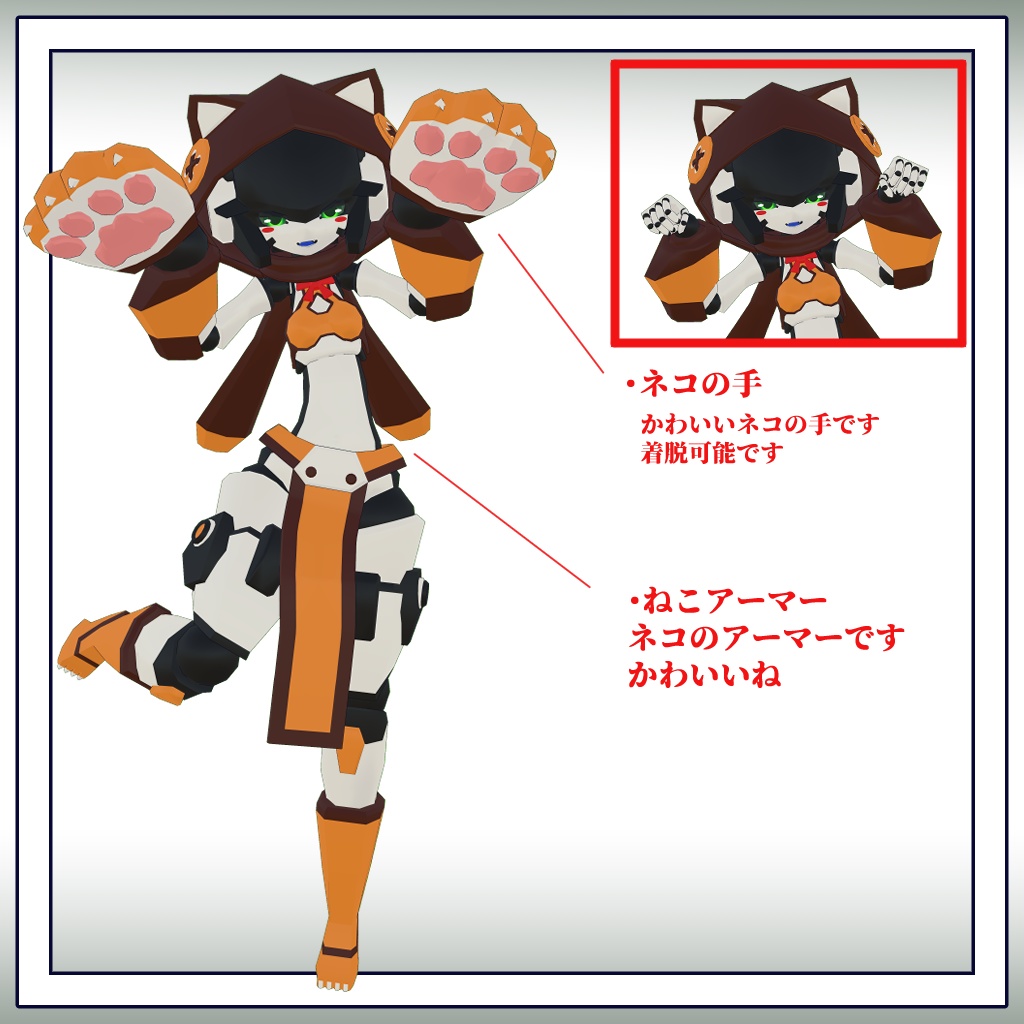 8月式葉月ちゃん(Re:3月式弥生ちゃん改)3Dモデル(VRChat向け)