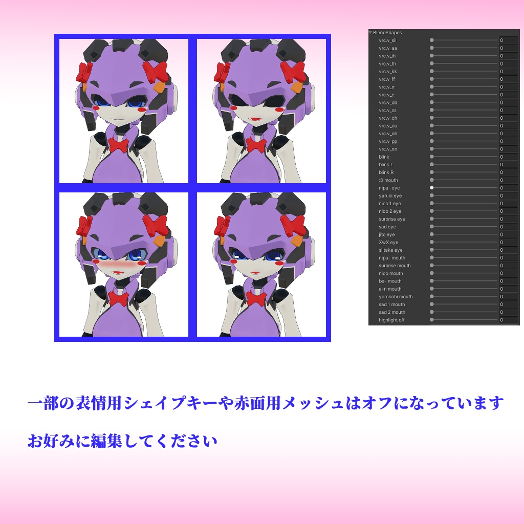 9月式長月ちゃん3Dモデル(VRChat向け)