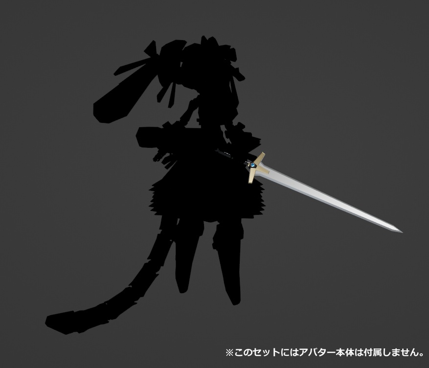 長さ変えられる剣3Dモデル(VRChat向け)