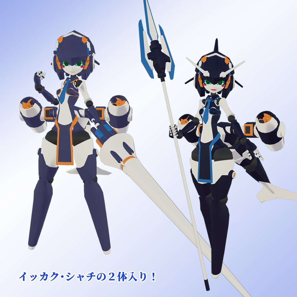 10月式神無月ちゃん シャチ/イッカク 3Dモデル