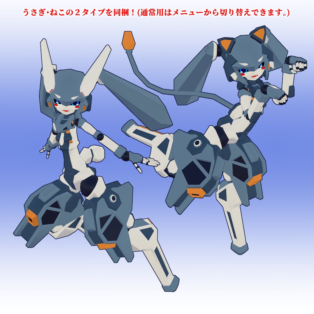 Quest・Fallback対応 霜風ちゃん 3Dモデル(VRChat向け)