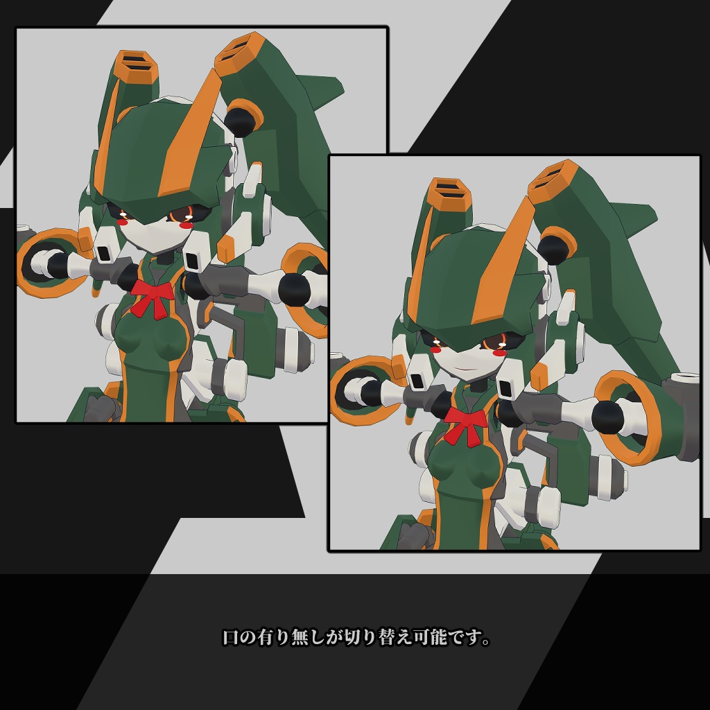 12月式極月ちゃん3Dモデル(VRChat向け)