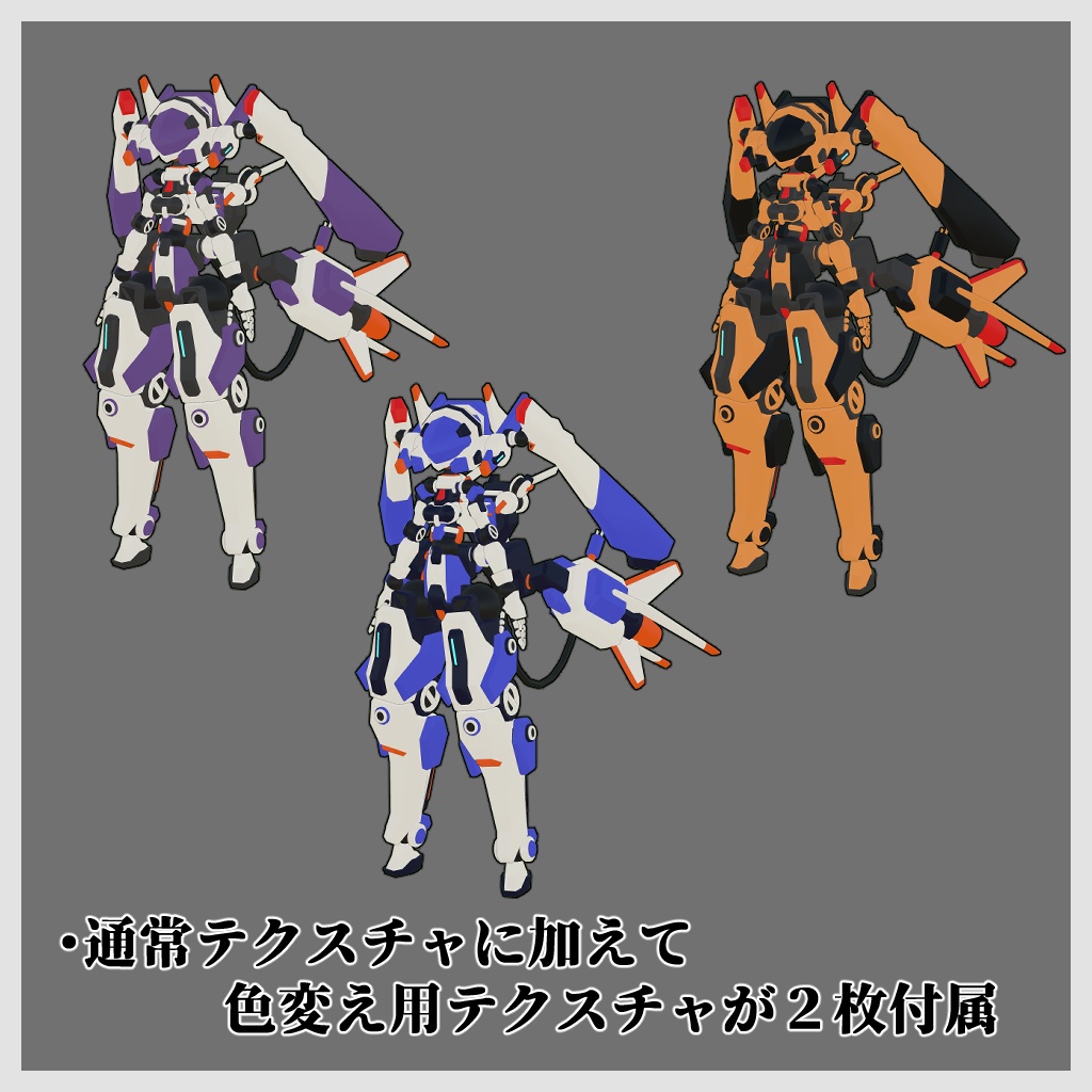 ビットガール1号ちゃん3Dモデル(VRChat向け)