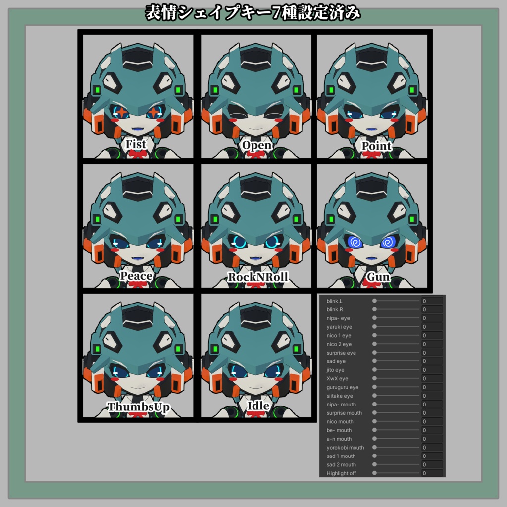 14式麗月ちゃん3Dモデル(VRChat向け)