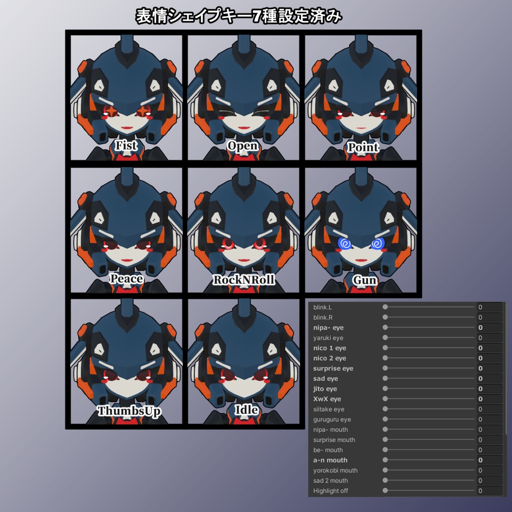 10式改 叢雨ちゃん 3Dモデル(VRChat向け)