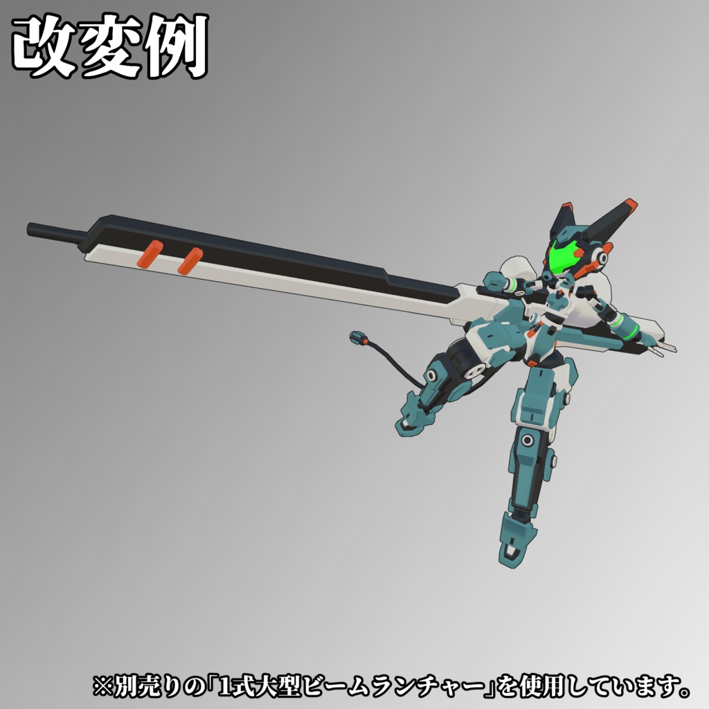 ビットガール2号ちゃん3Dモデル(VRChat向け)