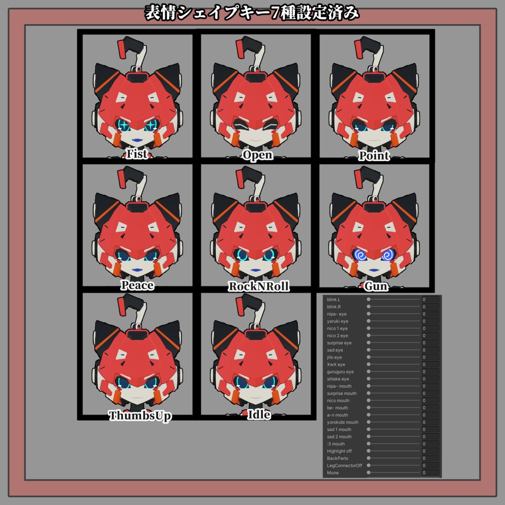 15式不知火ちゃん3Dモデル(VRChat向け)