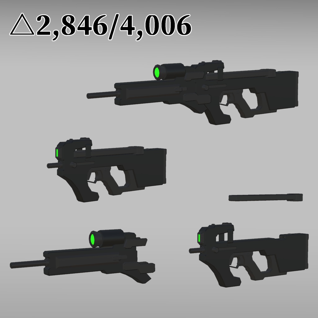 武装3Dモデル詰め合わせセット01 (VRChat向け)