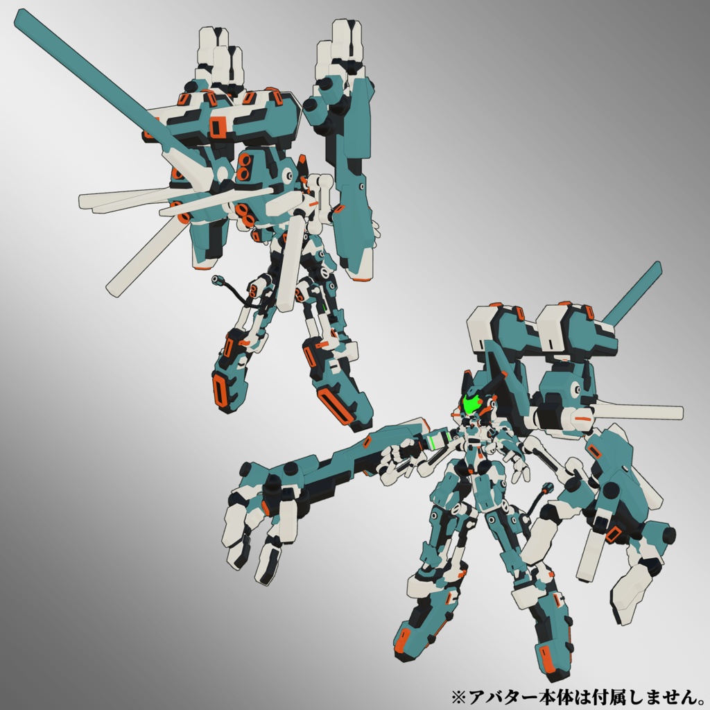 汎用外装システム1型3Dモデル(VRChat向け)