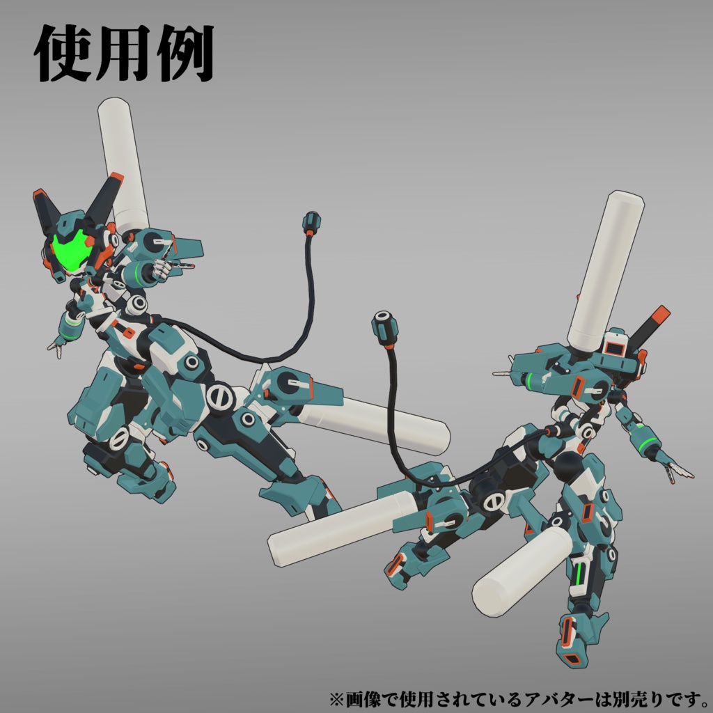 2式推進ユニット3Dモデル (VRChat向け)