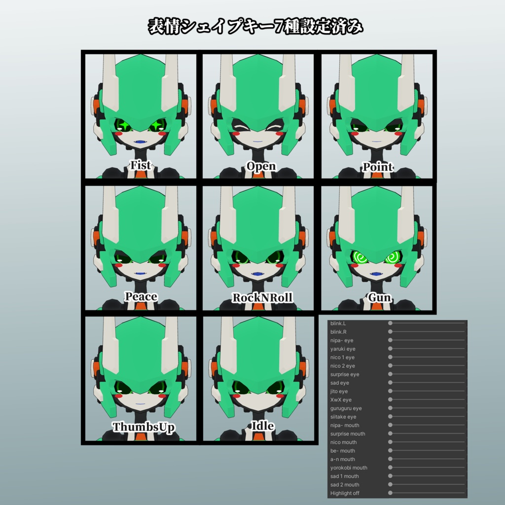 19式秋風ちゃん3Dモデル (VRChat向け)