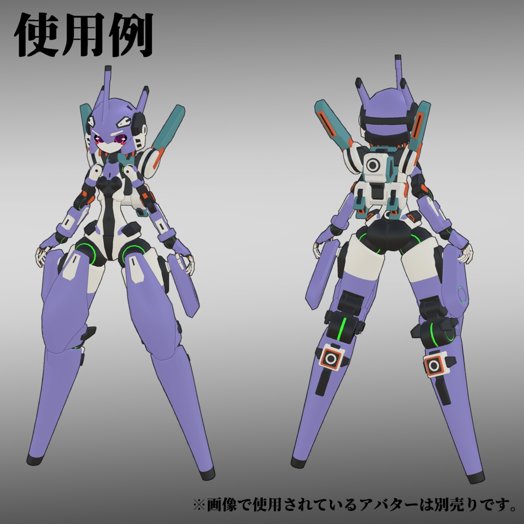 3式バックパック (VRChat向け)