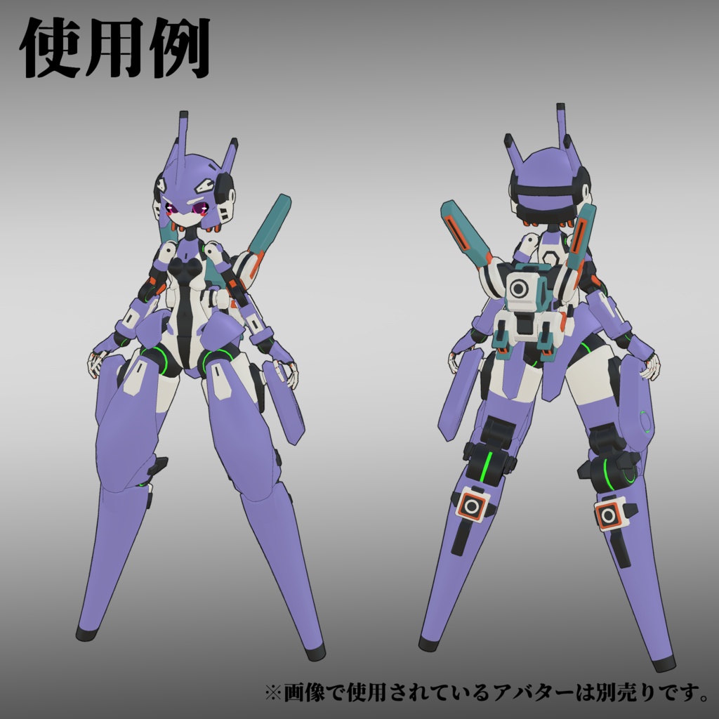 3式バックパック (VRChat向け)