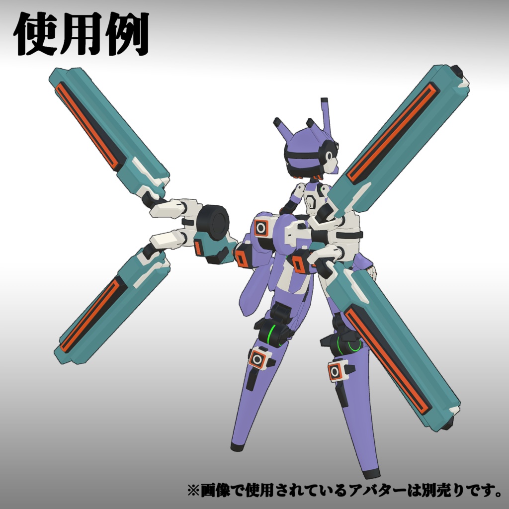 1式ミサイルシステム (VRChat向け)