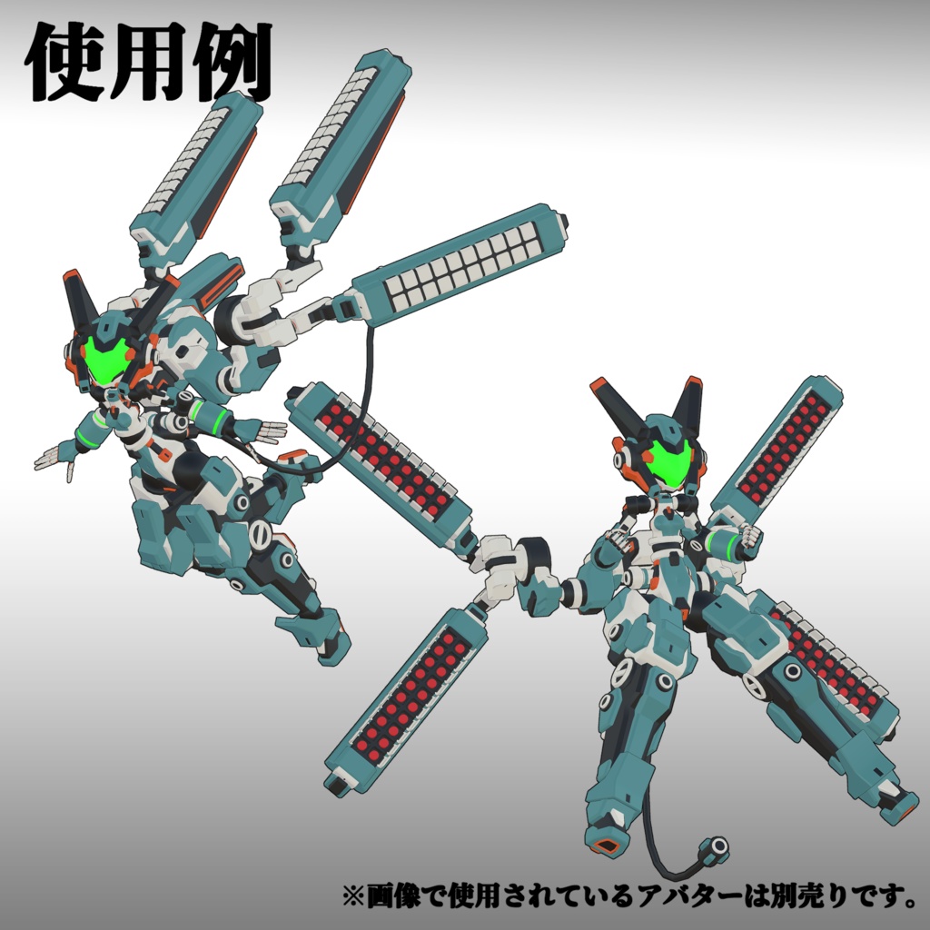 1式ミサイルシステム (VRChat向け)