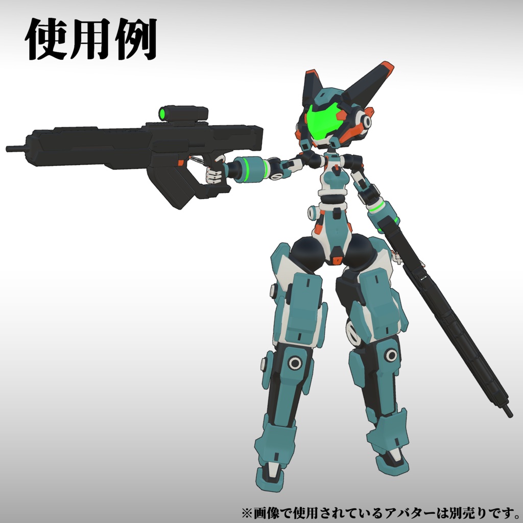 KisaragiNewGenerationRifle+ハンドサイン (VRChat向け)