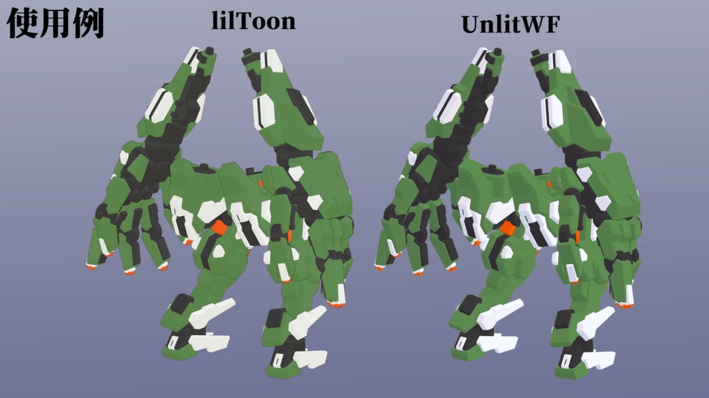 AdditionalLimb-04 (VRChat向け)