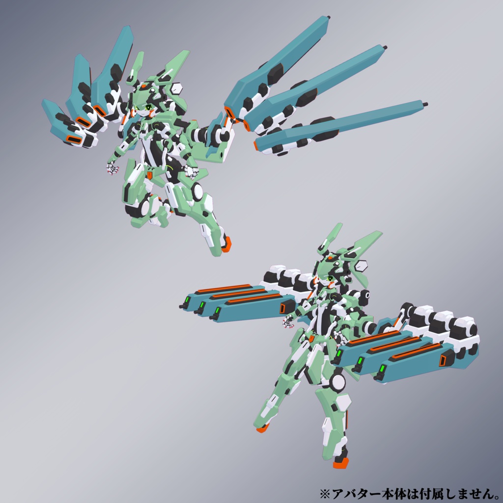 ウイングユニット01 (VRChat向け)