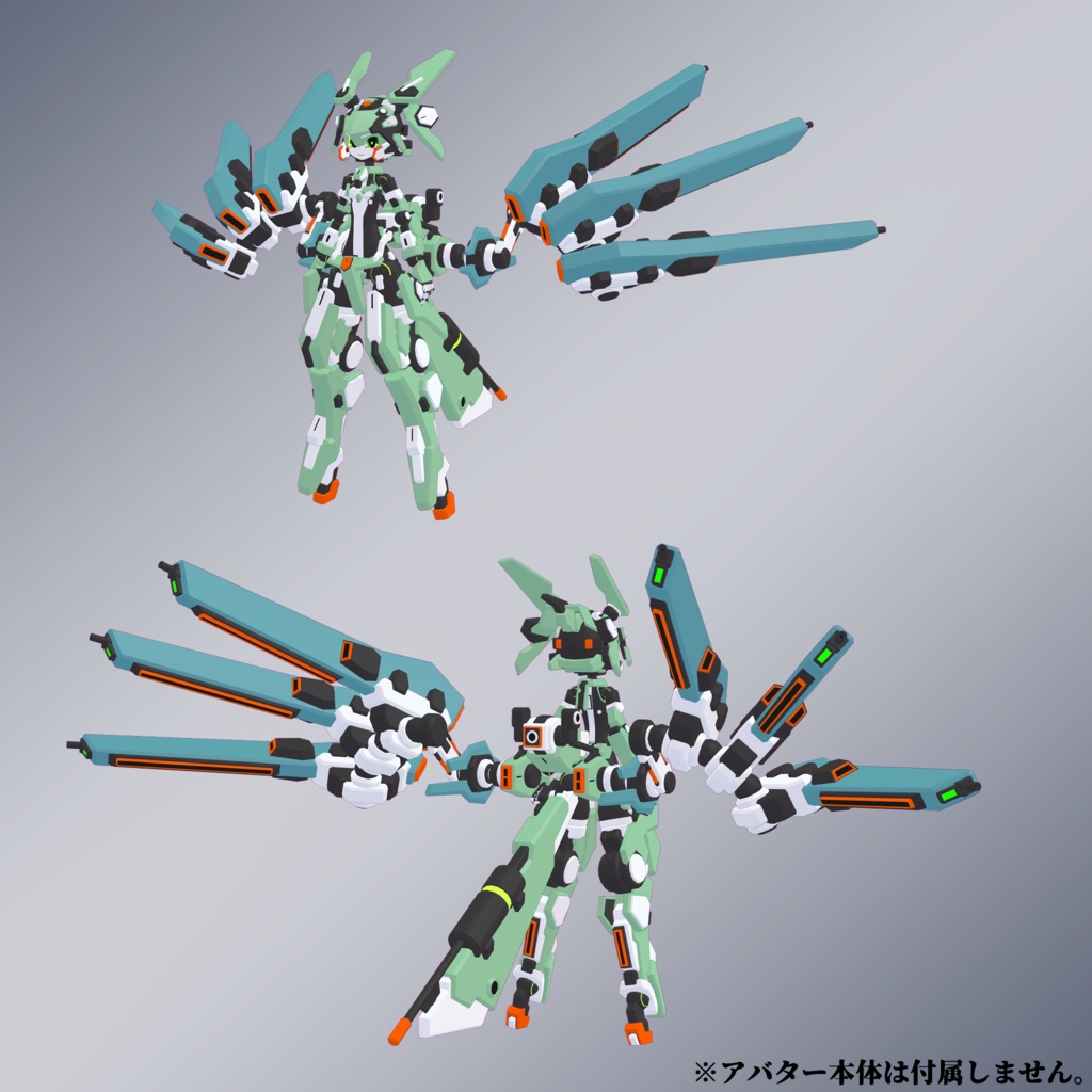 ウイングユニット01 (VRChat向け)