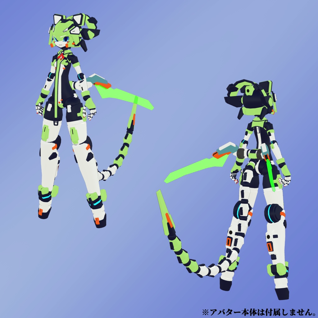 ENウイング (VRChat向け)