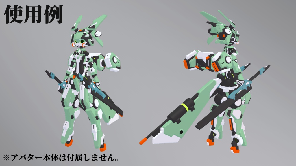 KisaragiStandardBlade2 (VRChat向け)