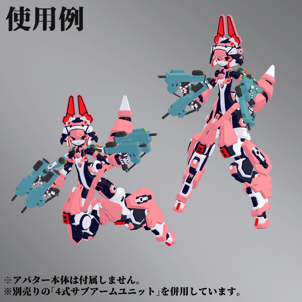 3式ビームサブマシンガン+ハンドサイン (VRChat向け)
