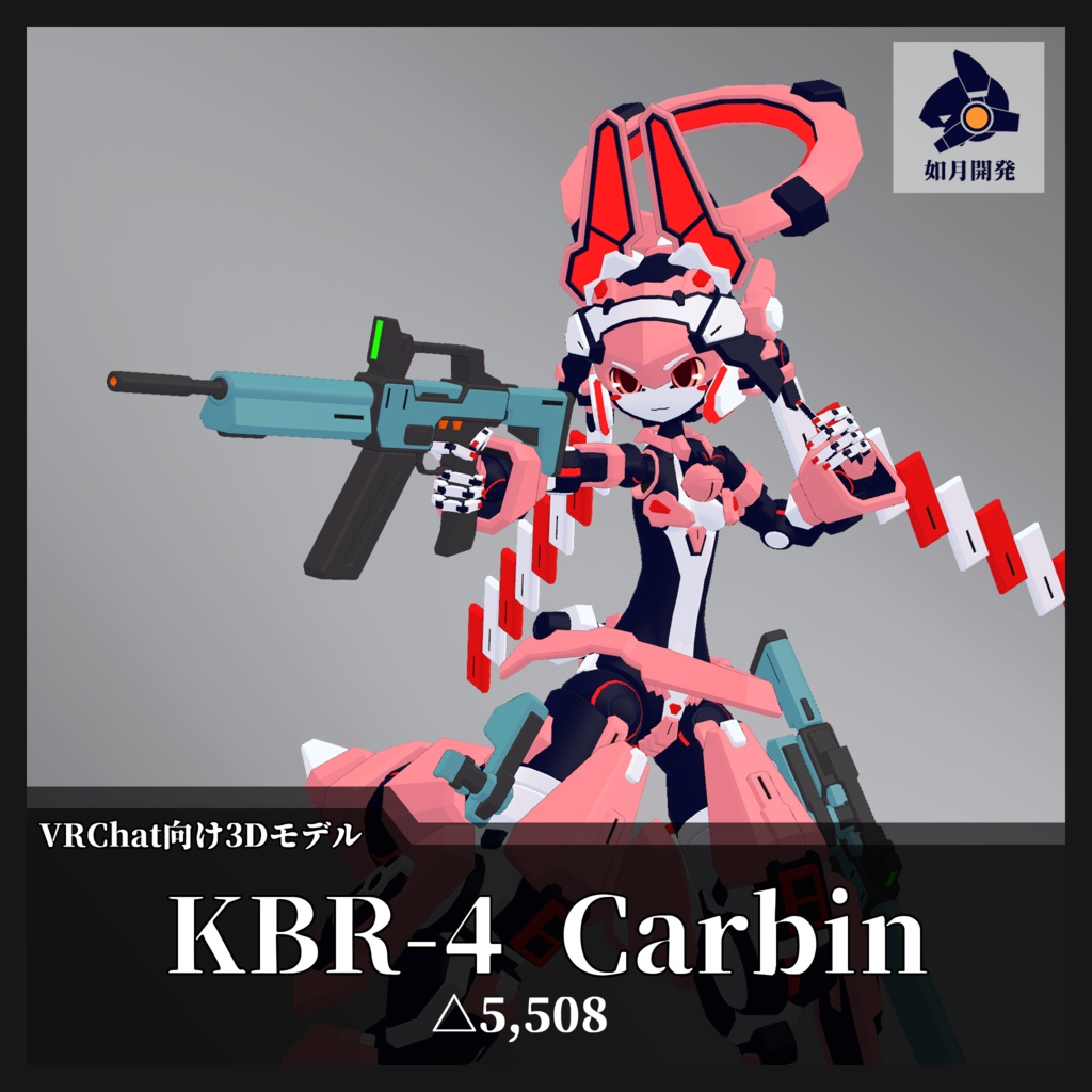 KBR4-C (VRChat向け)