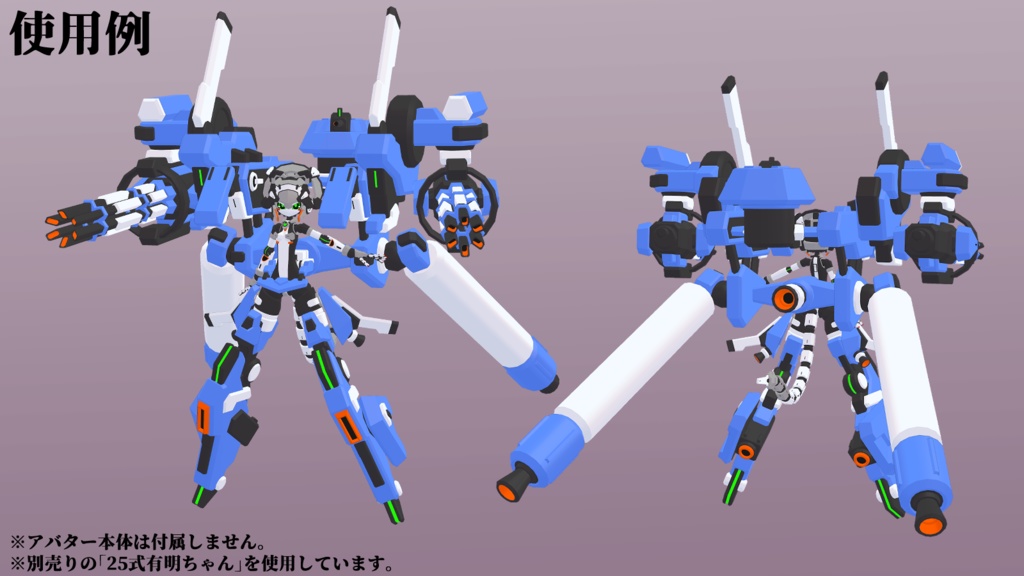 AdditionalSystem-03 (VRChat向け)