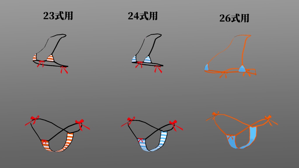 MicroBikini02 (VRChat向け)